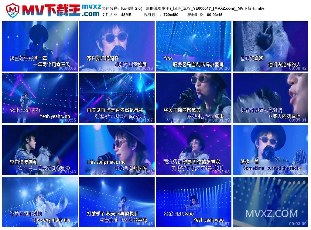 Kc-霓虹2.0(一周的说唱歌手)_国语_流行_YE600017